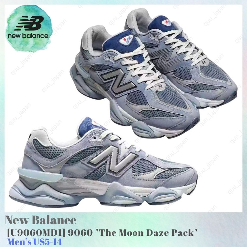 New Balance 9060 Moon Daze Sneakers in Size 9.5