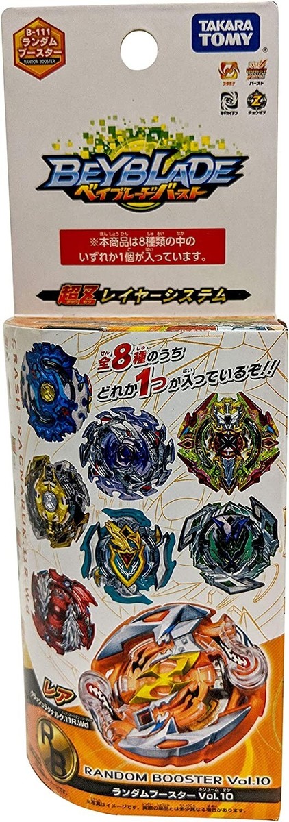 Takara Tomy - ピルルク アロス WX-19_??? Takara Tomy - ピルルク アロス WX-19_??? ウィクロス WX24-P1