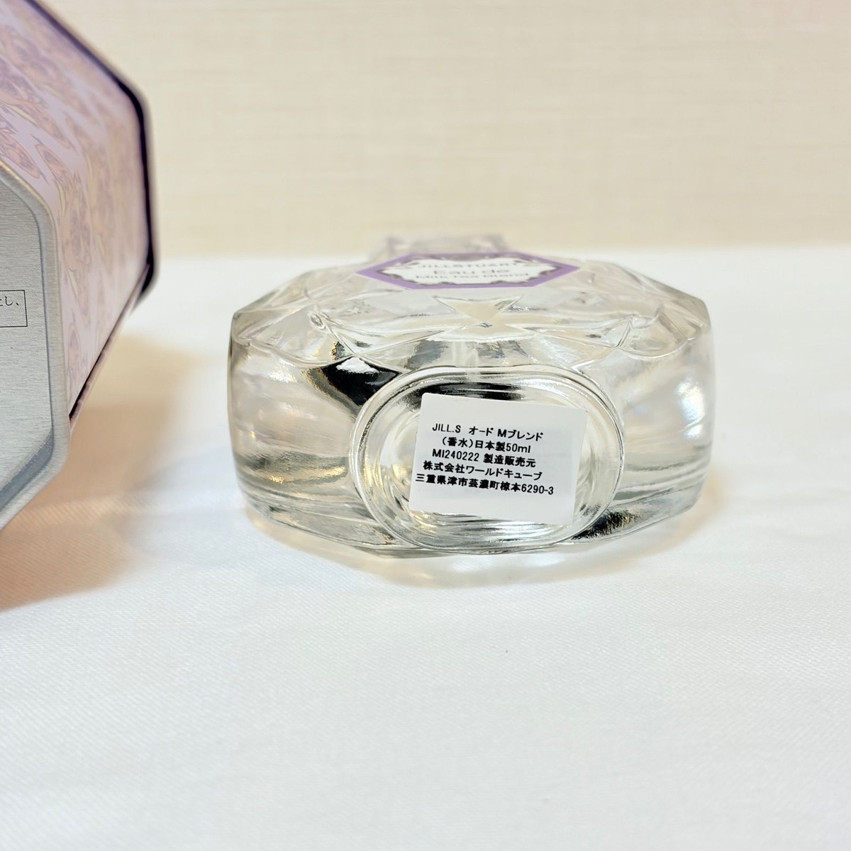 JILL STUART Eau de Milk Tea Blend EDT 50ml Limited Edition perfume