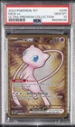 2023 POKEMON 151 ULTRA-PREMIUM COLLECTION #205 MEW EX PSA 10