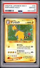 PSA 10 Ampharos R 181 Pokemon Card Neo Revelation Japanese Holo Rare 2000
