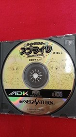 ADK Tinkle Star Sprites Sega Saturn Retro Shooting Game Used