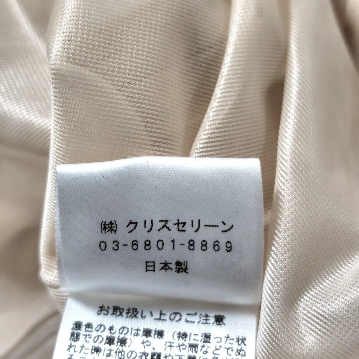 OFF WHITE Autentico CHRISCELIN Abito da donna beige panna