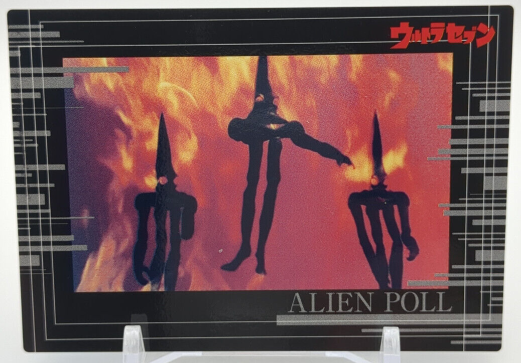 Alien Poll #61 Ultraseven ULTRAMAN Carddass Masters Card BANDAI
