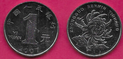 CHINA 1 YUAN 2007 UNC CHRYSANTHEMUM,LEGEND ZHONGGUA RENMIN YINHANG,DENOMINATION,