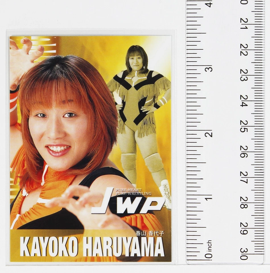 KAYOKO HARUYAMA - 2001 Future Bee Women's Pro-Wrestling Trading Card - Image 2 of 3