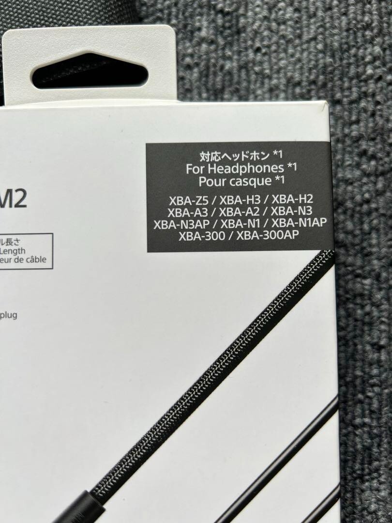 Sony MUC-M12SM2 Stereo Mini 1.2m Single-sided headphone Sony MUC-M12SM2 Stereo Mini 1.2m Single-sided headphone