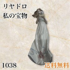 Figurina LLADRO Il mio tesoro