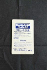 Namco Tower of Druaga PC Engine HuCard software