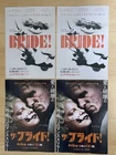 THE BRIDE! (2026) - JAPAN Movie Chirashi/Mini-Posters/Flyers - Set of 4! COOL!