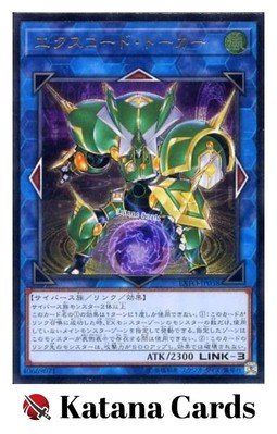 Yugioh Cards | Excode Talker Ultimate Rare | EXFO-JP038 Japanese