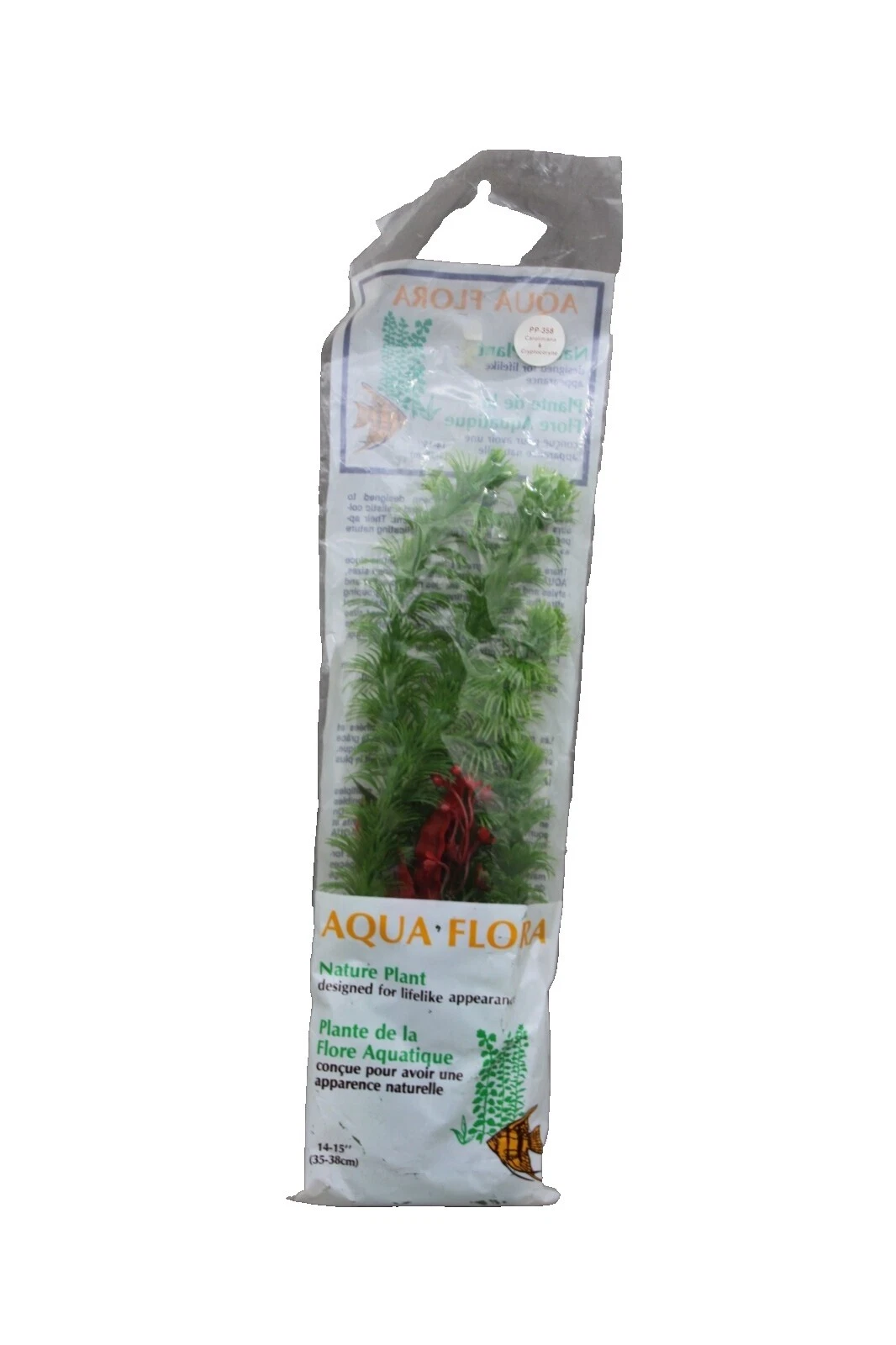 Hagen Plastic Aquarium Plastic Plants