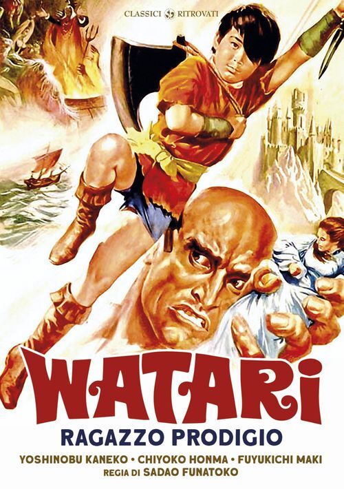 Dvd Watari Ragazzo Prodigio