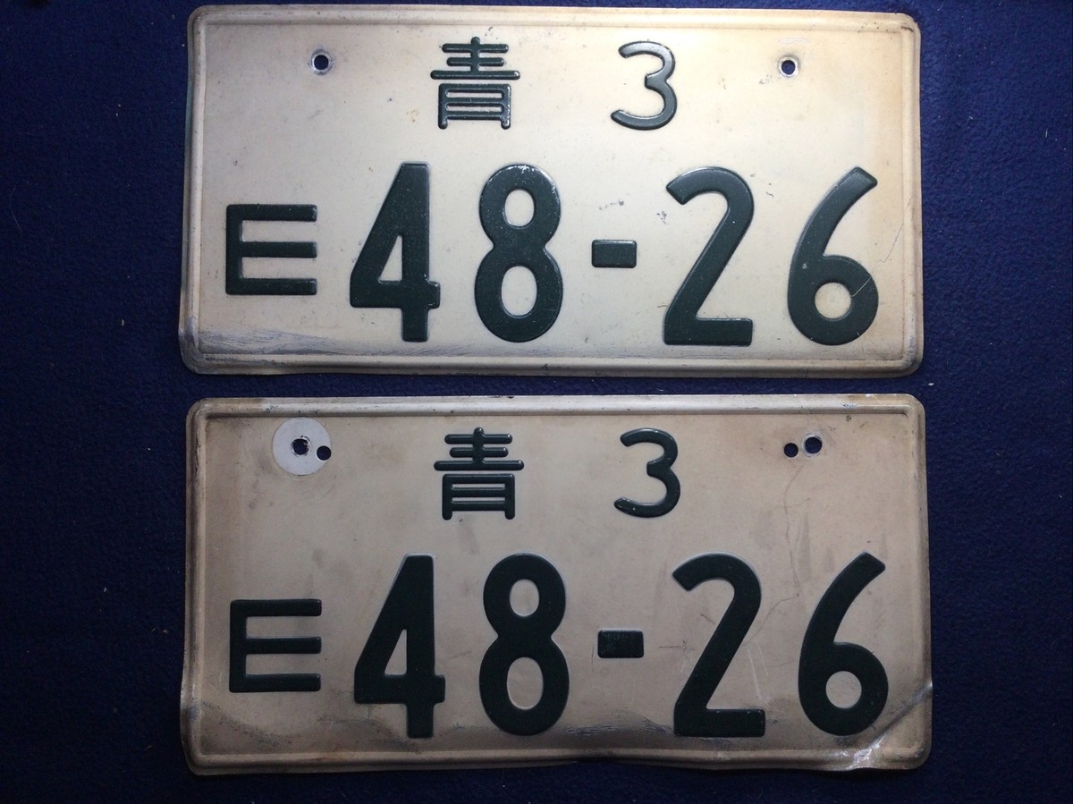 ★１９６０年代＊アメリカ軍在郷軍人/ＶＦＷ車輛用メンバープレート（実物） RARE PAIR VINTAGE US FORCES IN JAPAN MILITARY LICENSE PLATE PAIR E
