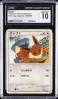 2010 POKEMON JPN REVIVING LEGENDS #058/080 EEVEE CGC 10 GEM MINT