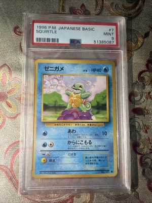 Pokémon TCG 1996 Japanese Basic Squirtle No. 007 PSA 9 Mint