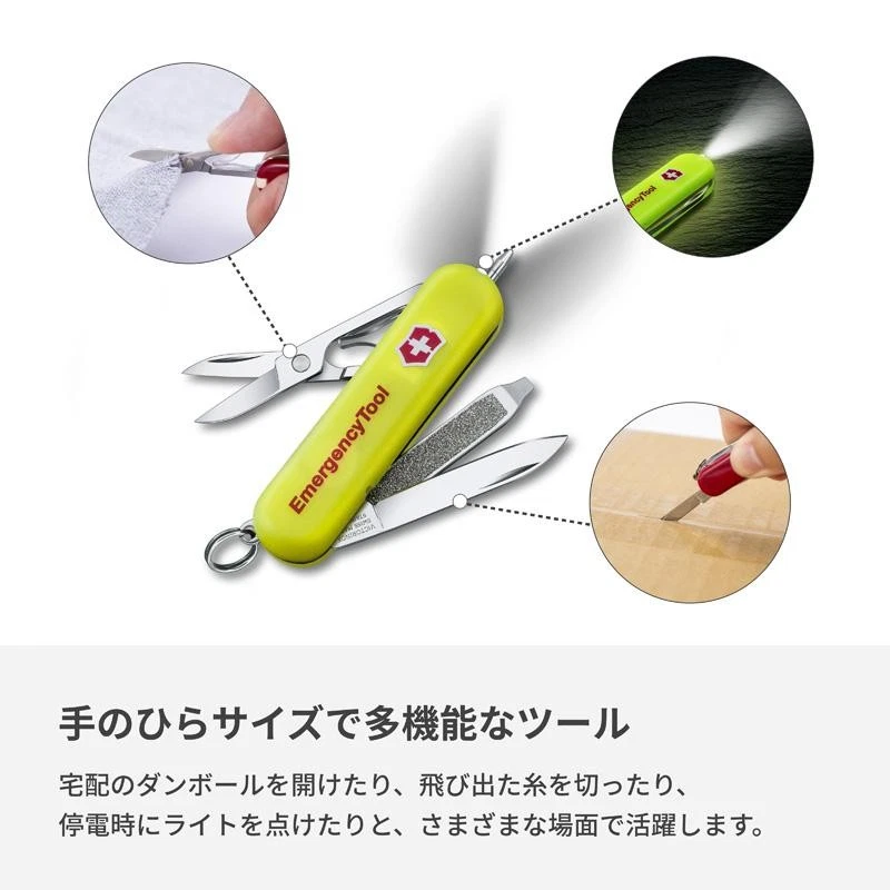 Victorinox Herramienta de Emergencia Huntsman Light Japón Edición Limitada Suiza Nueva de JP Foto 4 de 4