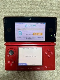 3DS RED Japan Nintendo Console region Japanese B239