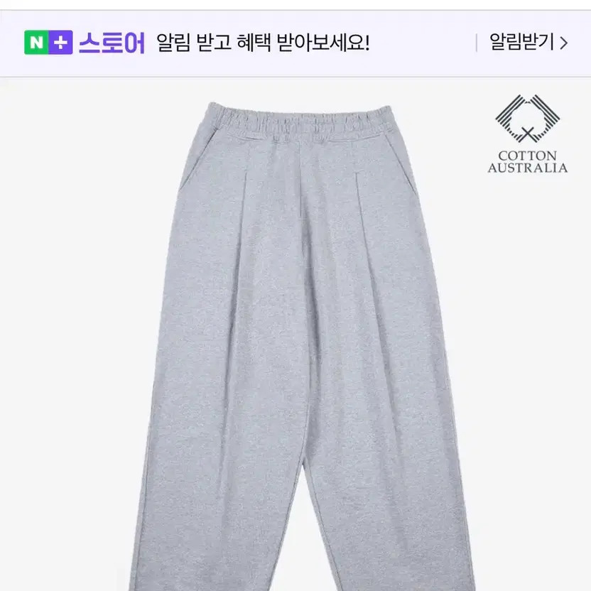 Java Nas Wide Gray Pants - Slightly Shrunk After … - image 1