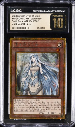Maiden with Eyes of Blue GP16-JP002 YuGiOh Japanese Gold Pack 2016 card