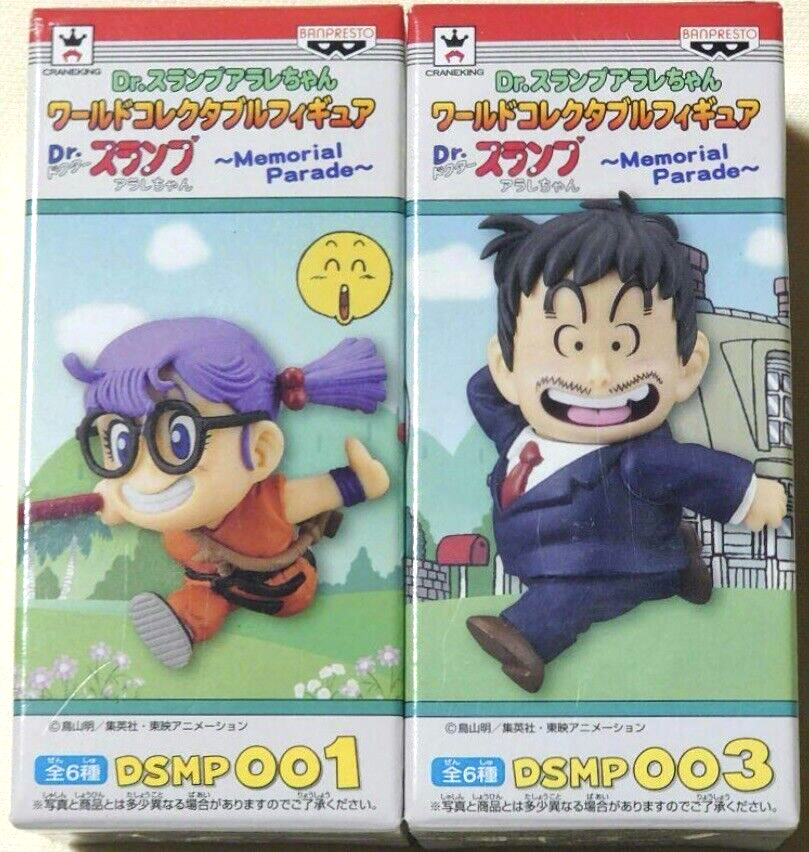 Dr. SLUMP ノリマキアラレ フィギュア 01 Dr. SLUMP ノリマキアラレ フィギュア 01 【公式通販】