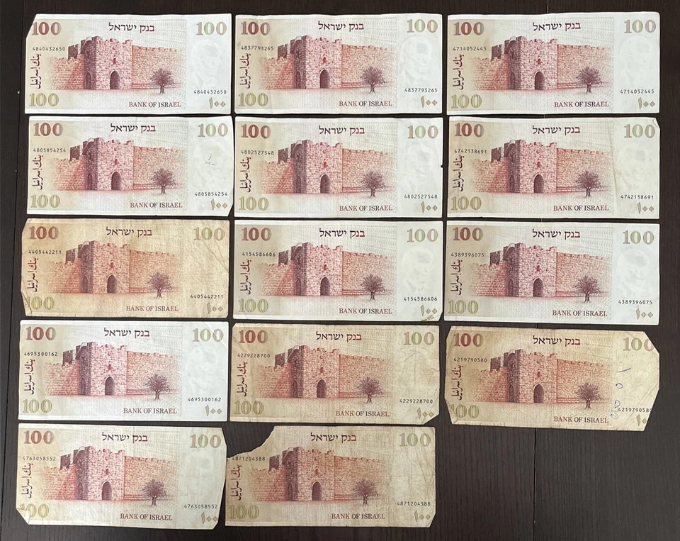 ISRAEL 1979 100 SHEQALIM ZEEV JABOTINSKY 14 BANKNOTES - Image 2 of 2