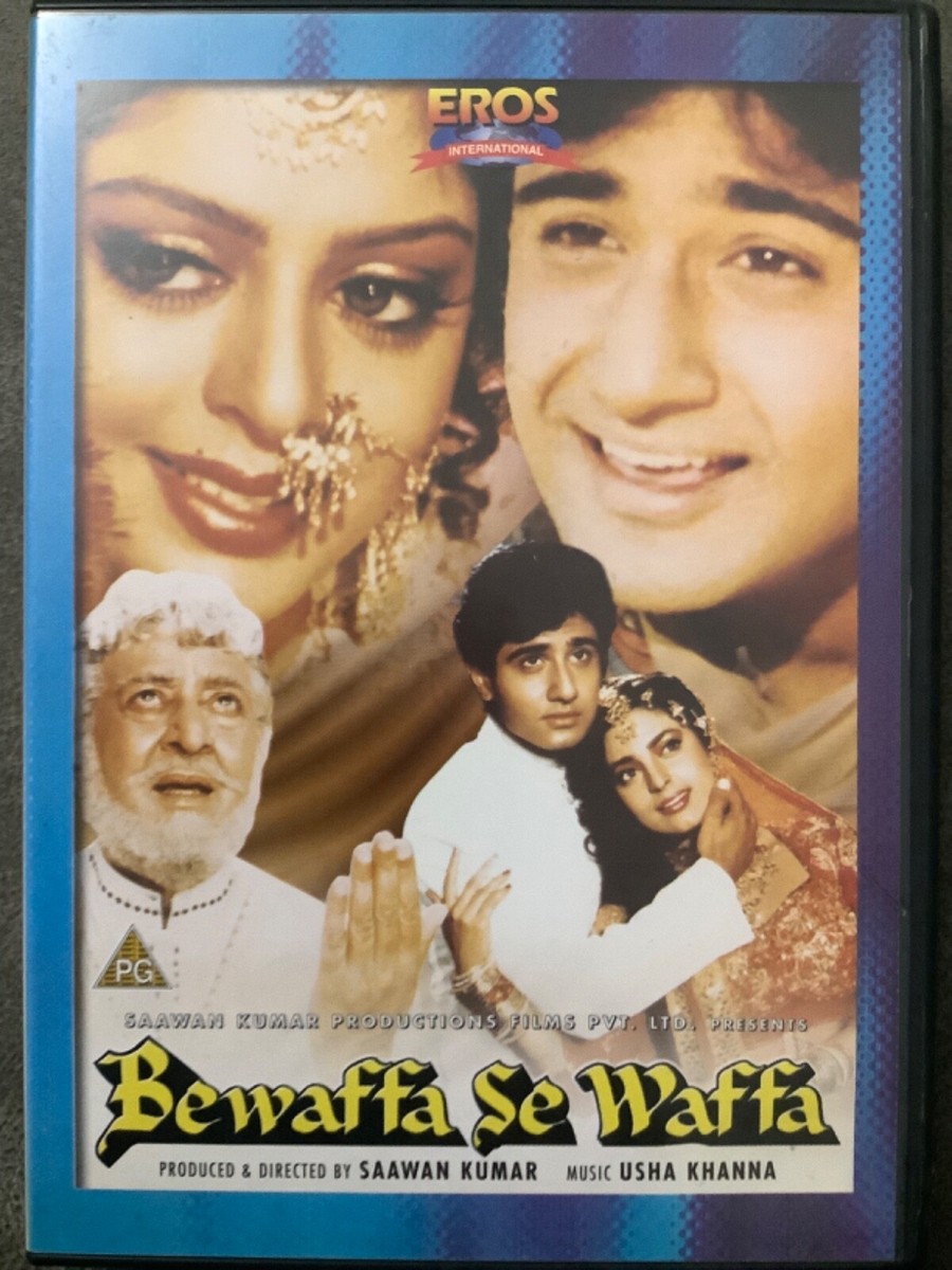Bewaffa Se Wafa *Vivek Mushran *Juhi Chawla RARE EROS Bollywood