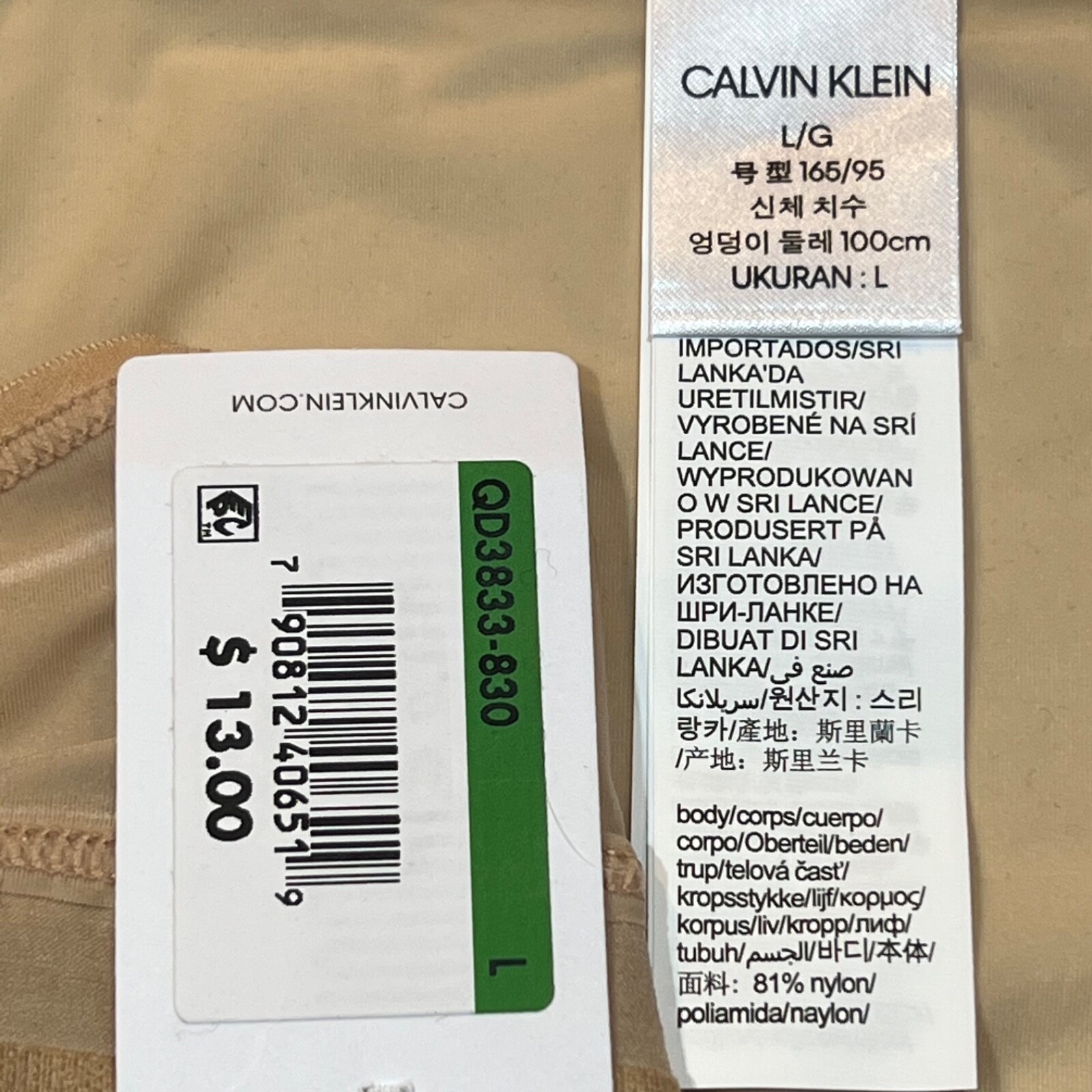 NWT CALVIN KLEIN Brazilian Sz M-L-XL Beige Stretch thumbnail 5