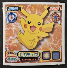 Japanese Pikachu No. W76 Amada Retsuden Seal Vintage Sticker Pok mon TCG 2008 LP