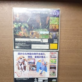 Sega Saturn software Grandia, Dragon Force set