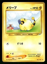 2001 Light Played Pokemon Mareep No. 179 Neo Destiny Japanese