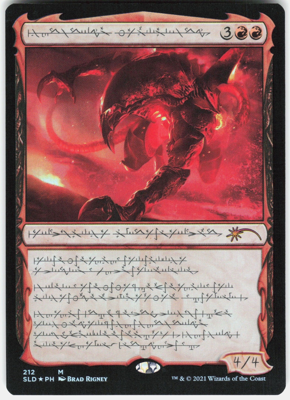 Urabrask the Hidden Foil M Secret Lair Drop Series 212 NM
