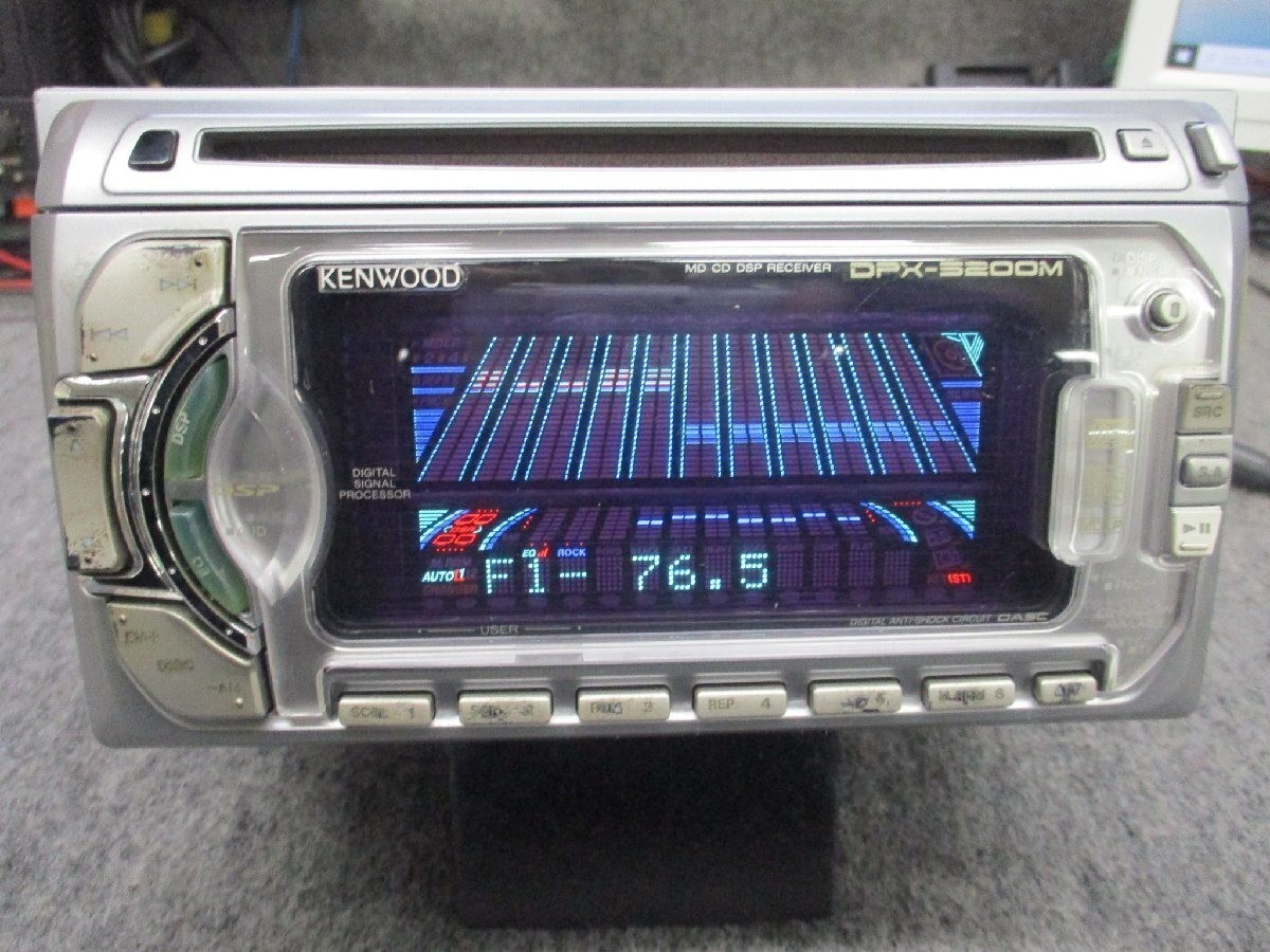ケンウッド DPX-5200M KENWOOD DPX-5200M 2DIN Car Audio CD MD Player Operation