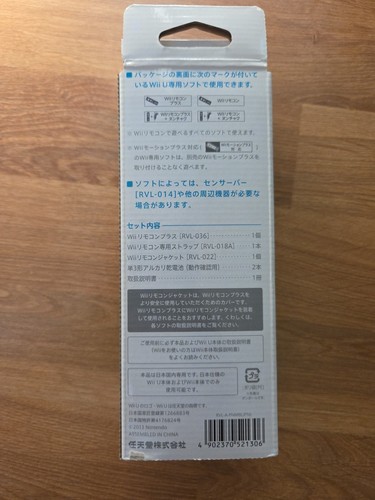 Telecomando Nintendo OEM originale Wii U più controller Luigi verde con scatola - testato - - Foto 7 di 7