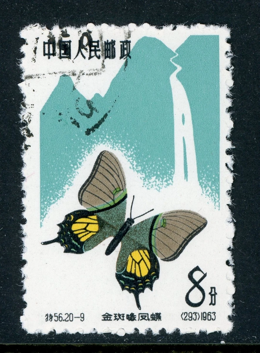 中国蝴蝶邮票| eBay