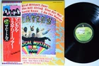 BEATLES Magical Mystery Tour APPLE LP NM/VG++ JAPAN COMPLETE obi & insert