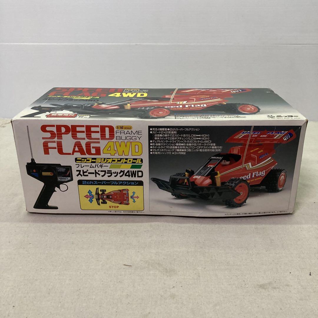 ジャンク ニッコー 1/16 フレームバギー スピードフラッグ4WD ラジコン