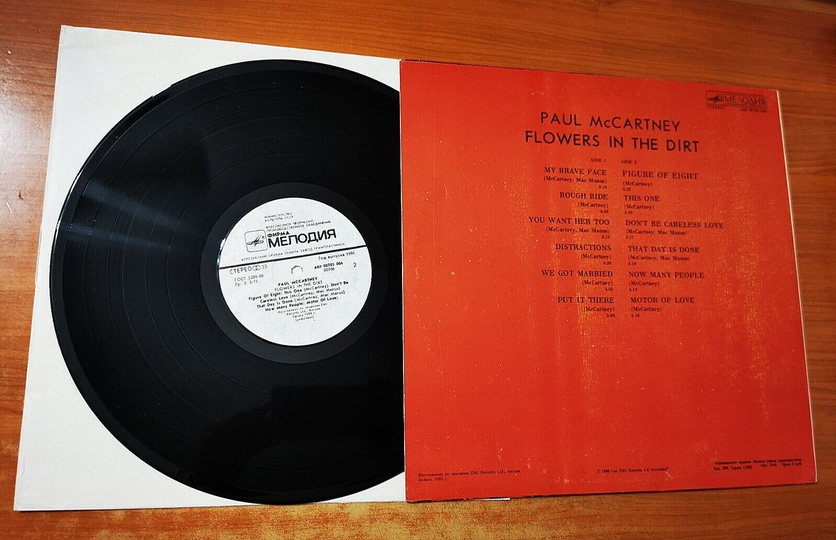PAUL McCARTNEY Flowers in the dirt RUSSIA LP VINYL ULTRA RARE 1989