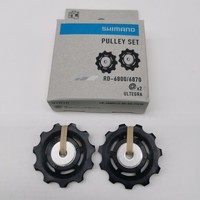 Shimano Schaltrollen Satz RD-6800 | 6870 Ultegra 11-Fach Pulley Set RöLlchen