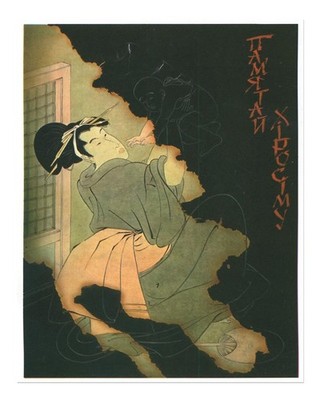 Elegantes japanisches Wandbild Poster - Zeitlose Schönheit Premium Qualität