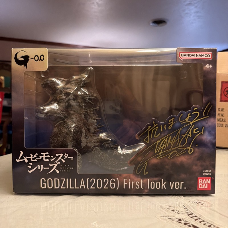 Godzilla 2026 Figure First Look Minus Zero Bandai SDCC Exclusive