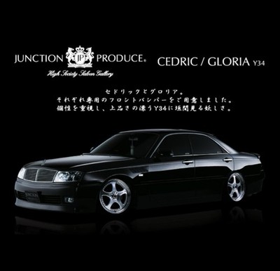 JUNCTION PRODUCE Full body kit 5pcs for   CEDRIC  Y34