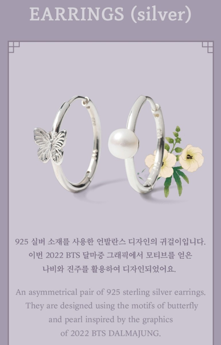 BTS 2022 DALMAJUNG Photo Card Jokja Sticker Keyrings Earrings