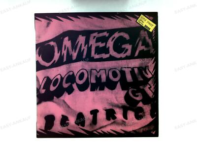 Omega / Locomotiv GT / Beatrice - Kisstadion '80 Hungary LP 1980 '