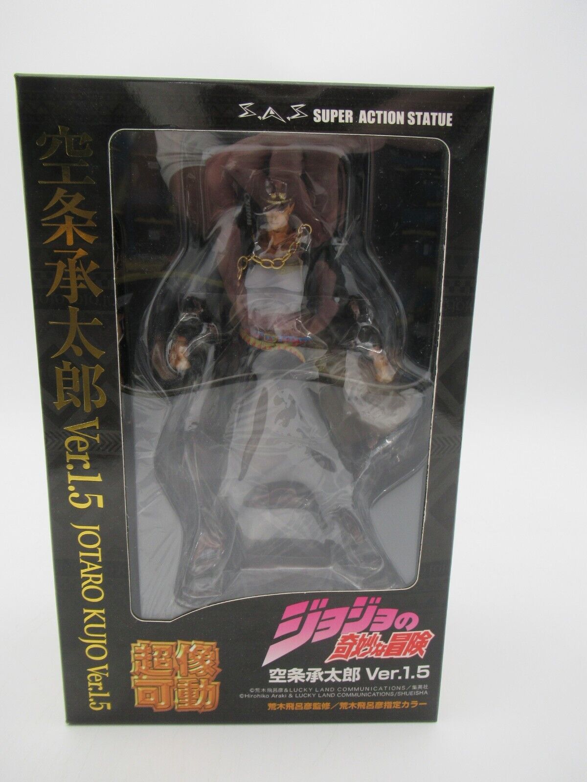 Medicos JoJo's Bizarre Adventure: Part 3--Stardust Crusaders: Jotaro Kujo  Ver. 1.5 Super Action Statue