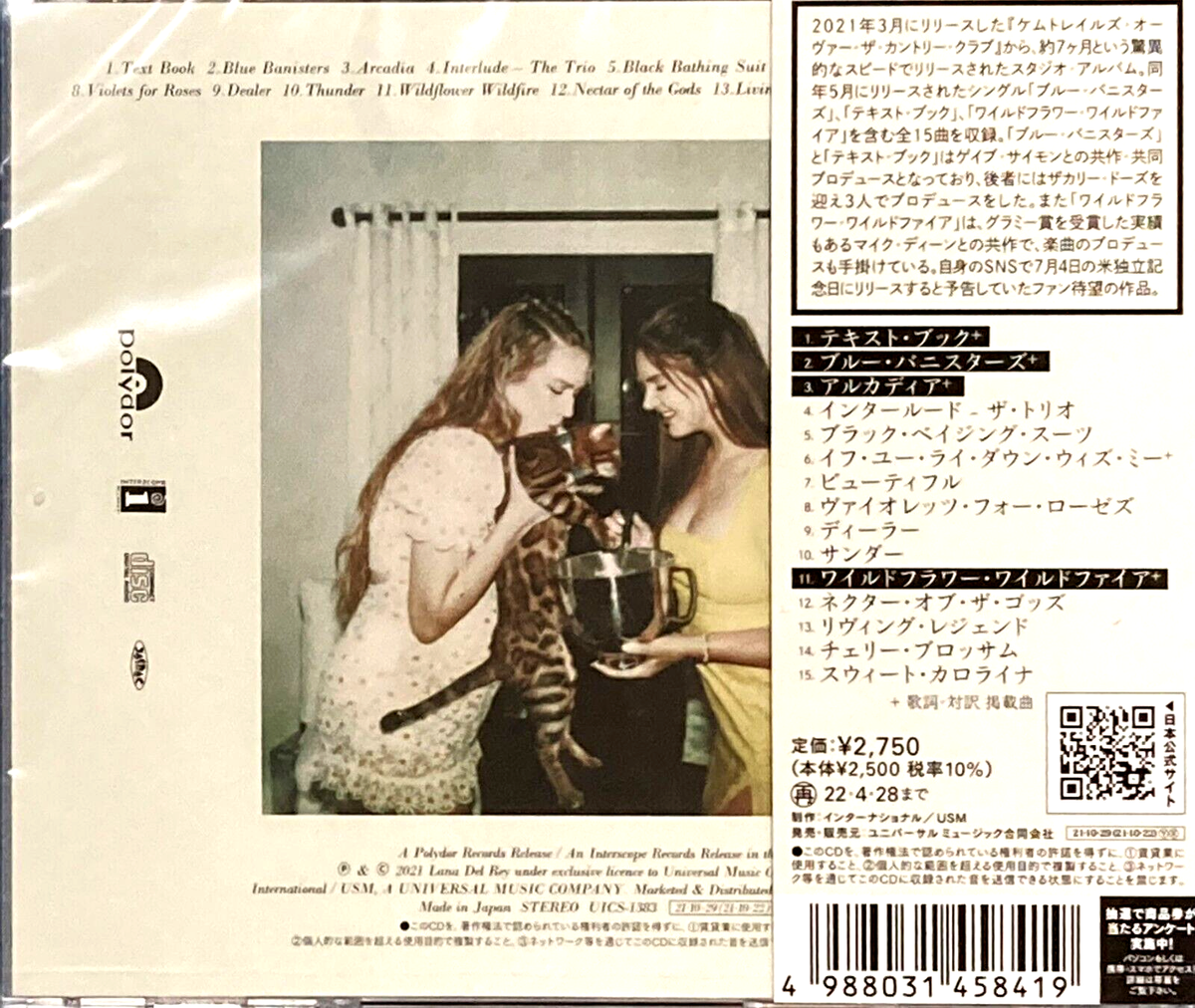 Lana Del Rey SEALED BRAND NEW CD 