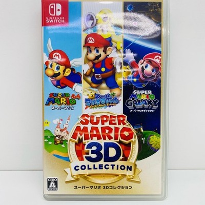 Super Mario 3D Collection Nintendo Switch (Mario 64, Sunshine, Galaxy) Used JPN