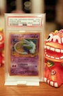 2001 POKEMON JAPANESE PROMO COROCORO COMICS #151 SHINING MEW HOLO PSA 8
