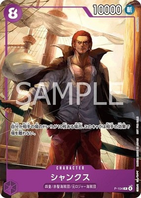One Piece Complete Set Mcdonald's 2025 Promo Card Game Japanese w