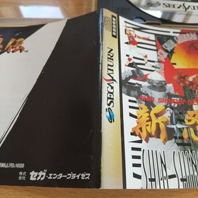 Lot 2 Sega Saturn Game Princess Crown + Shin Shinobi Den (Shinobi Legions) Japan